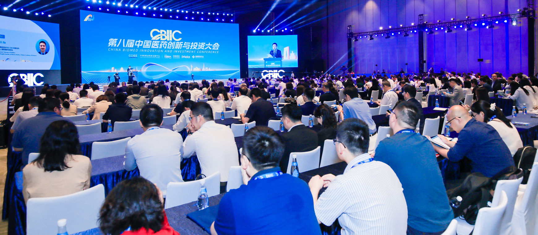 The 8th China BioMed Innovation and Investment Conference Kicks off in Suzhou